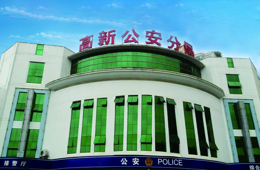 8、昆明市高新區(qū)馬金鋪片區(qū)城市報警與監(jiān)控系統(tǒng)一期工程項目.jpg