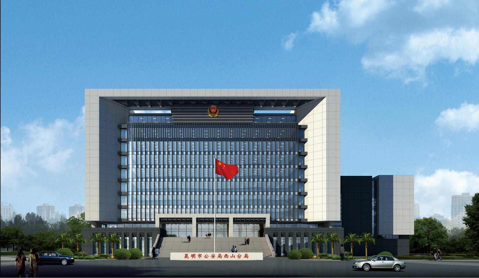 6、昆明市公安局西山分局警務(wù)聯(lián)合作戰(zhàn)指揮中心建設(shè)項(xiàng)目.jpg