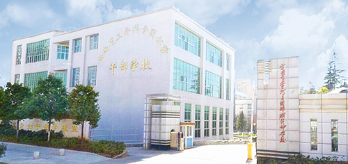 12、 云南省工青婦干校新建教學(xué)樓綜合樓完善智能化工程.jpg